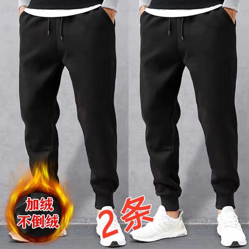 潮流百搭束脚长裤子学生秋冬季加绒款裤子男士大码运动宽松休闲裤,男装,卫裤,淘宝优惠券,粉丝福利购,淘宝优惠卷