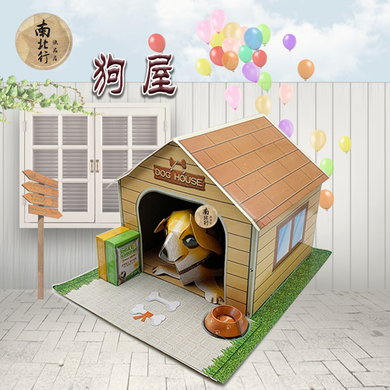 狗屋忌日清明节七月半十五扫墓祭祀用品纸扎烧纸祭拜殡葬祭品纸糊