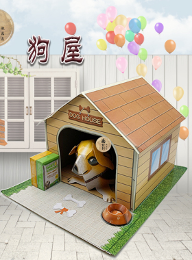 狗屋忌日清明节七月半十五扫墓祭祀用品纸扎烧纸祭拜殡葬祭品纸糊