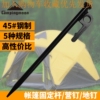 Atrium Tent Fixed pole Ground nail Ornette Coleman 45# carbon steel Camping nail black Surge Antirust