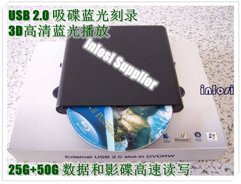 3D高清播放USB吸入式蓝光刻录机25G 50G数据读写蓝光光驱