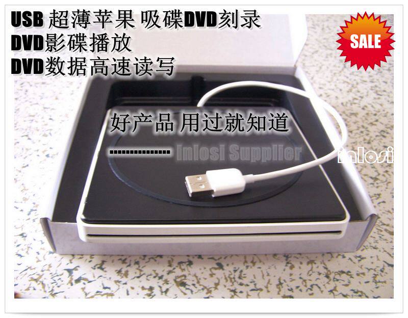 超薄吸入式外置DVD刻录机移动光驱外接光驱支持苹果电脑
