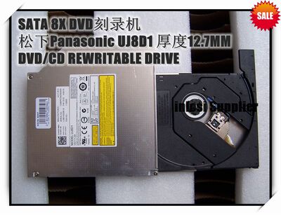 工业主机小型主机一体机光驱