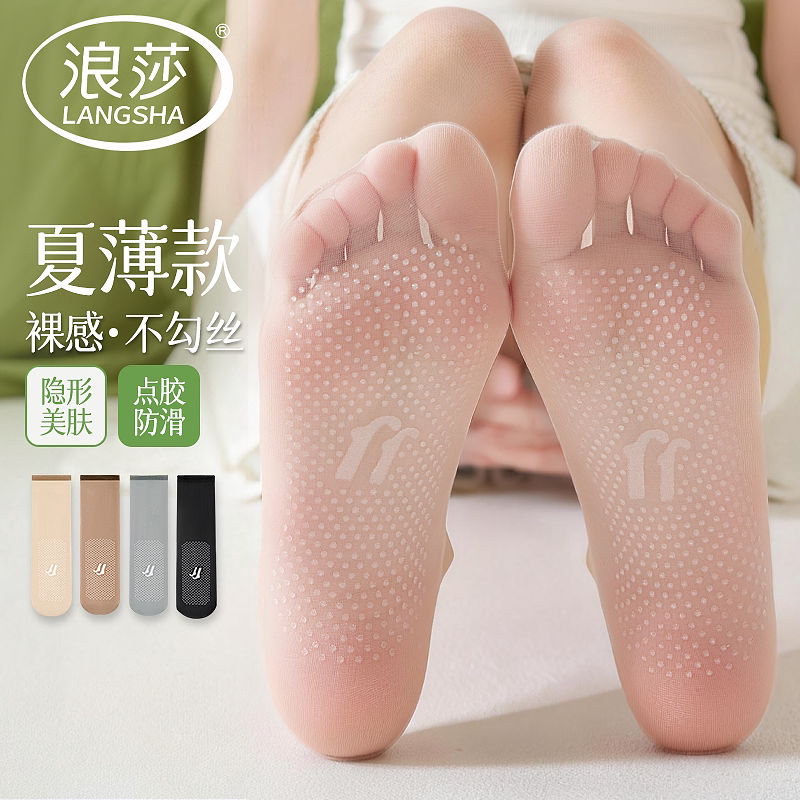 浪莎丝袜短款女士夏季薄款透气图片