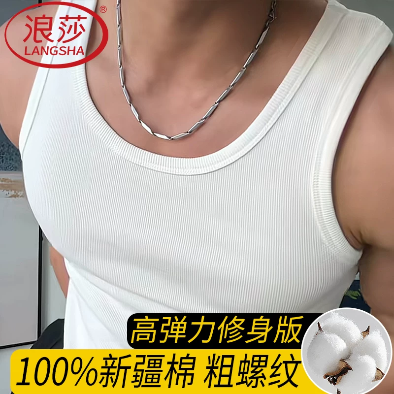 浪莎 Cotton summer thin breathable sports T-shirt for gym, tight