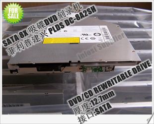 吸入式 8A2SH工业主机迷你主机一体机电脑光驱 DVD刻录机PLDS