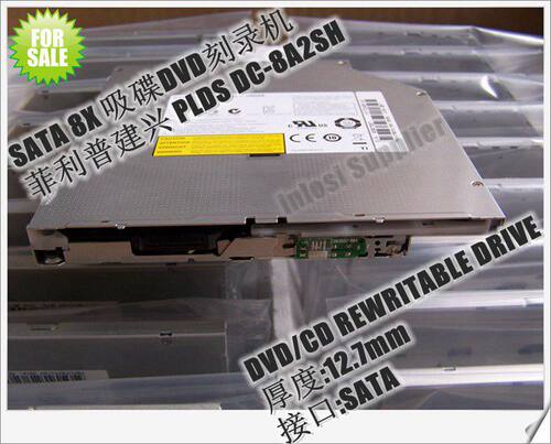 吸入式dvd刻录机工业迷你主机