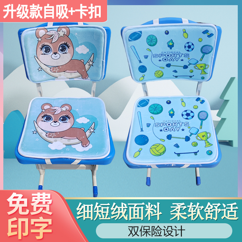 小学生坐垫教室专用宿舍防屁股痛