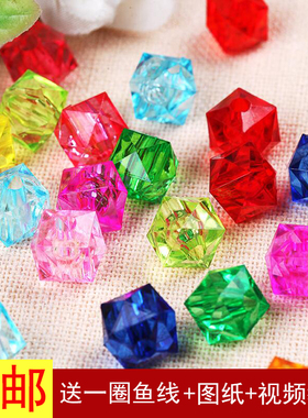 10mm仿水晶钻石diy手工满天星串珠彩色透明亚克力散珠珠子四方珠