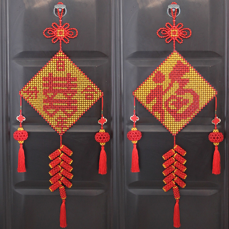 新年中国结喜字材料包手工串珠