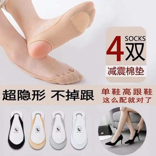 船袜女夏季按摩海绵垫不掉跟袜子