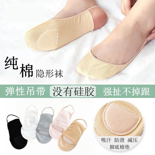 脚掌防滑纯棉薄款船袜不掉隐形袜
