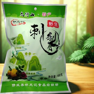 刺梨干泡水泡茶果脯河南焦作云台山特产怀尤记万仙山宝泉果茶花茶