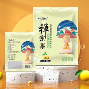 禅宗果河南焦作云台山宝泉特产怀尤记万仙山酸甜果脯蜜饯凉果果干