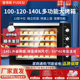 普得斯风炉烤箱商用140L大容量120L电烤炉私房家用100L智能发酵箱