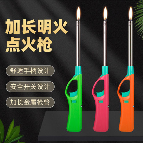 明火点火枪电子点火器