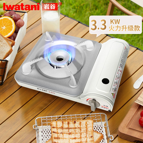 岩谷新款3.3KW超薄卡式炉大火力