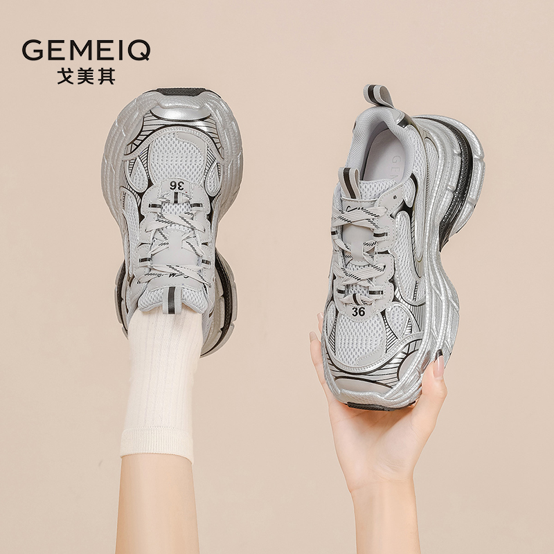 戈美其圆头松糕底休闲运动鞋