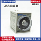 AC380V220V 正泰通电延时带瞬动触点时间继电器JSZ3C