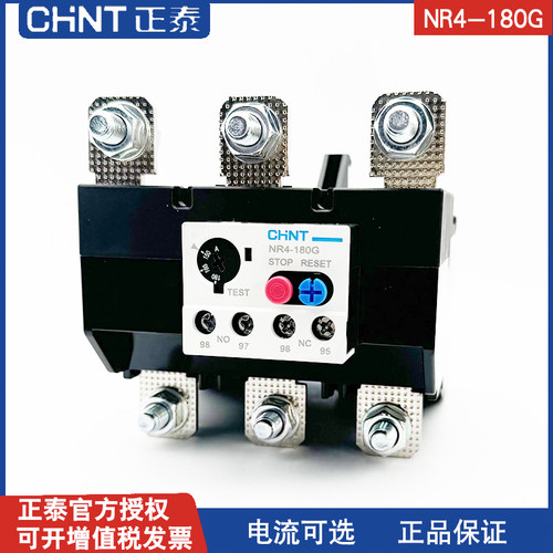 正泰热过载继电器NR4(JRS2)-180G  80-110A  90-120A 150-180A