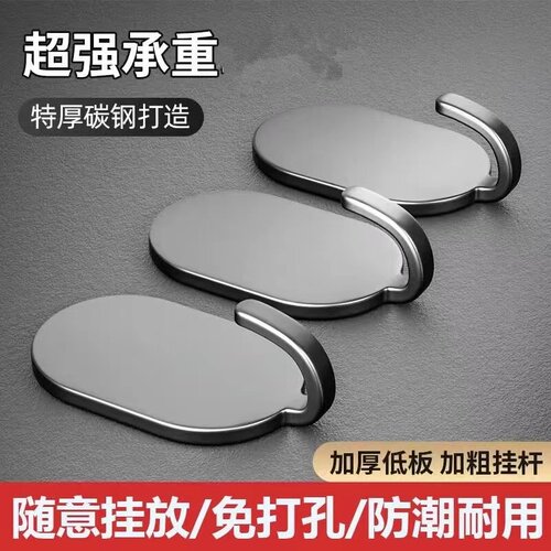 挂钩强力粘胶墙壁贴墙承重不锈钢无痕挂勾贴钩免打孔钩子粘贴粘钩