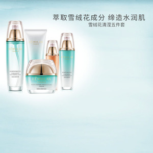 诺薇兰清滢水润礼盒5件套护肤品套装正品女滋润保湿补水提亮肤色