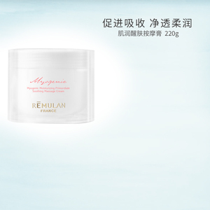诺薇兰肌润醒肤按摩膏 220g升级款 保湿补水滋润舒缓肌肤