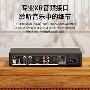 器播放一体机 新品 尝鲜全想DAC4全新无损U盘蓝牙数字转盘解码