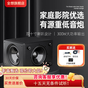 密闭箱重动盘 trasam 超重低音 双喇叭 10寸有源低音炮 全想 H10B