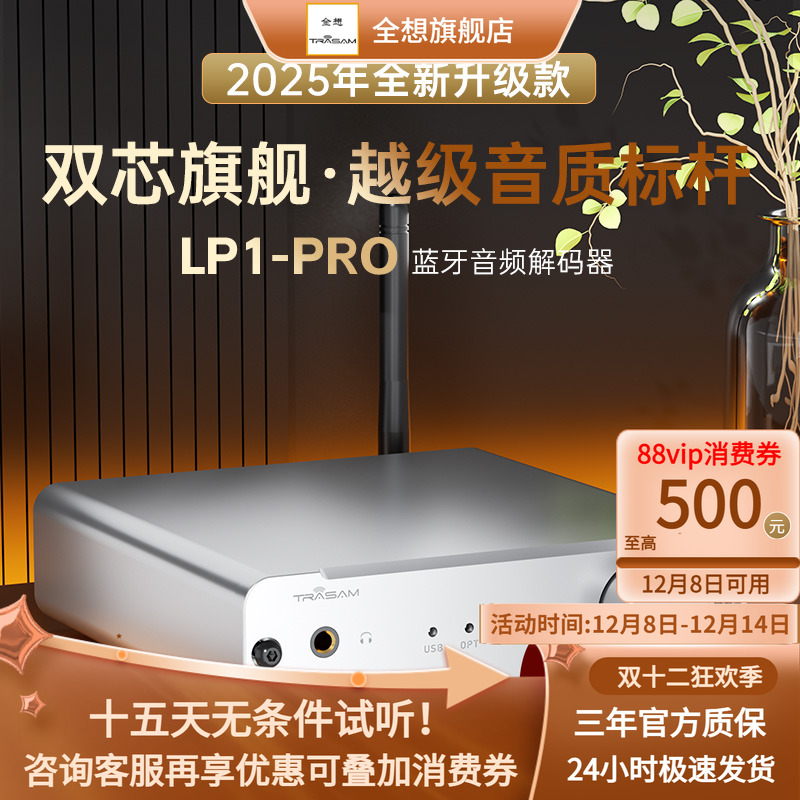 双核ESS9039q2m发烧解码器ldac蓝牙接收器