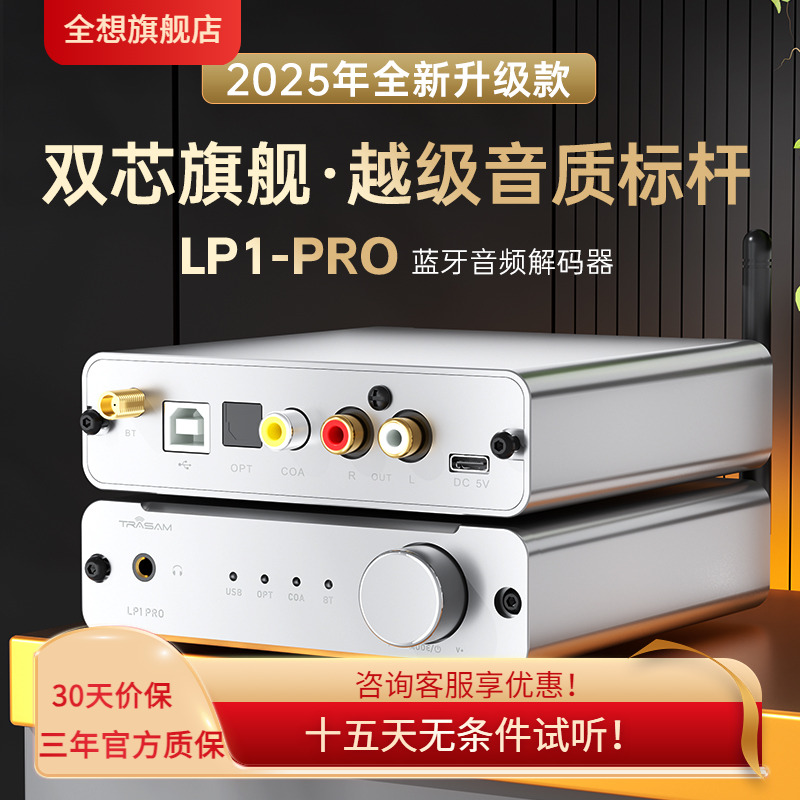 双核ESS9039q2m发烧解码器ldac蓝牙接收器
