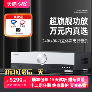 全想A9 trasam PRO前后合并级功放机发烧大功率HiFi纯功放蓝牙5.1