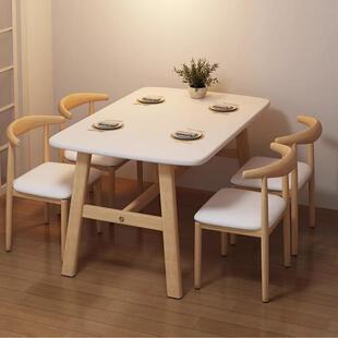 餐桌出租房家用小户型吃饭桌现代简约长方形桌子餐饮商用桌椅组合
