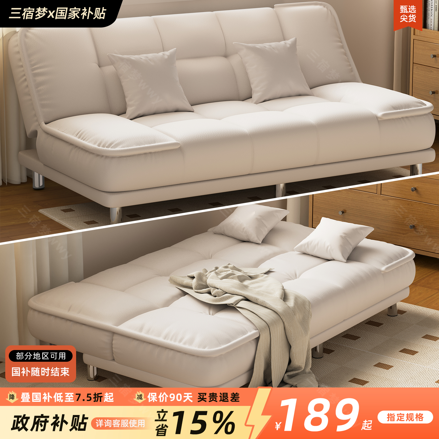 布艺沙发折叠两用一体2025新款