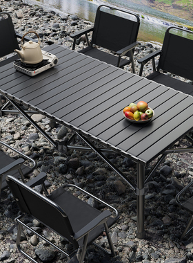 露营桌椅便携式户外折叠桌蛋卷桌野餐桌野炊烧烤桌简易摆摊小桌子