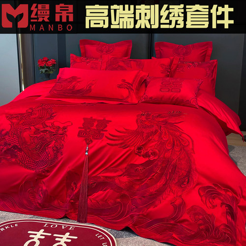 婚庆四件套大红喜被高端婚礼床品