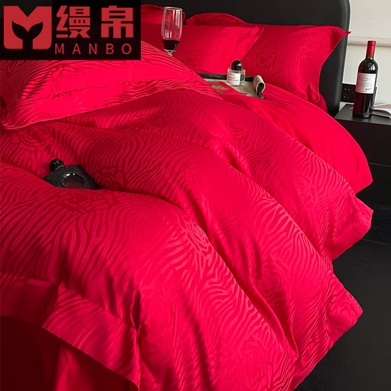 高级感简约提花大红色结婚四件套