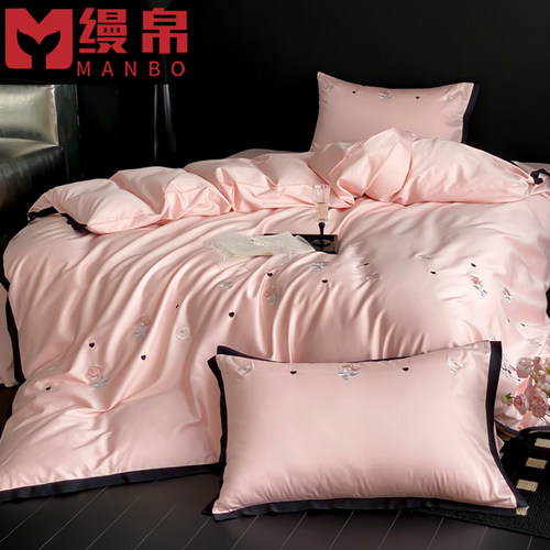 公主风全棉婚庆四件套粉色纯棉