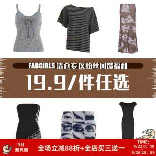 件任选 19.9 售完不补 清仓专区粉丝回馈福利 FabGirls