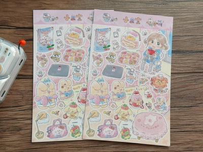 potato bb原创 毛绒小窝 手帐哑膜贴纸 百搭拼贴素材