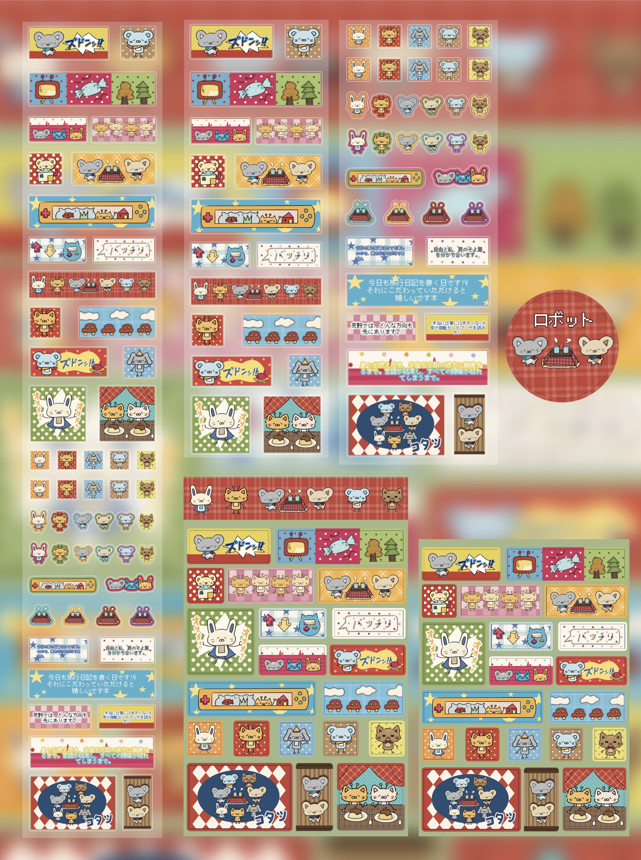 原创新款手账贴纸potatobb