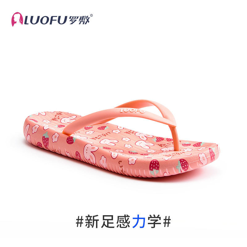LUOFU罗敷2024新款人字拖女夏天可爱兔子外出防滑夹趾沙滩凉拖ins