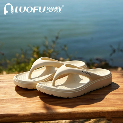 罗敷拖鞋女夏天外穿新款防滑厚底夹脚足弓支撑人字拖一脚蹬凉拖鞋