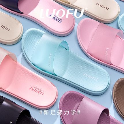 LUOFU罗敷拖鞋女夏季家居室内防滑洗澡厚底外穿平底透明凉拖女eva