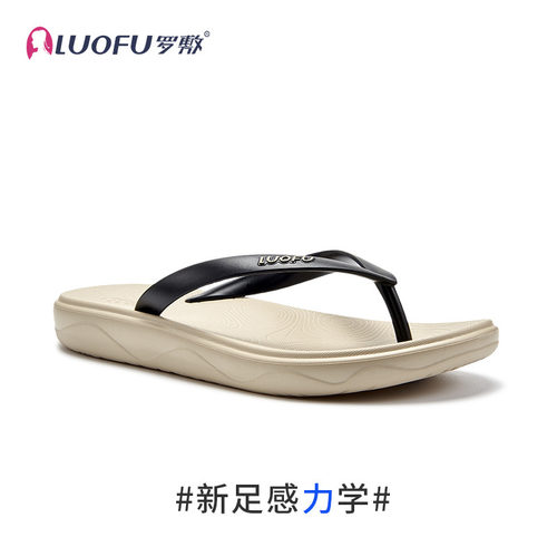 LUOFU罗敷厚底防滑外出人字拖男
