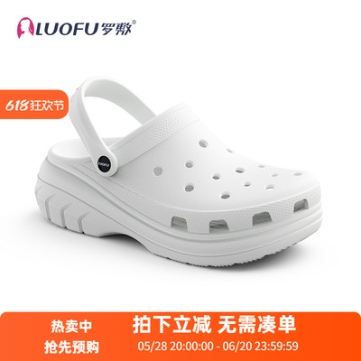 LUOFU罗敷2024新款厚底洞洞鞋女休闲凉拖增高防滑云朵鞋子夏季ins