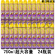 24瓶整箱桂花香型家用喷雾剂杀蟑螂蚊子苍蝇 正点杀虫气雾剂750ml