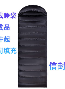 羽绒睡袋外壳自己充鸭绒鹅绒睡袋双人情侣款成人户外露营