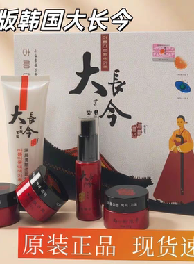韩姿恋大长今美白祛斑霜正品旗舰店淡化色斑黑色素去黄提亮肤色