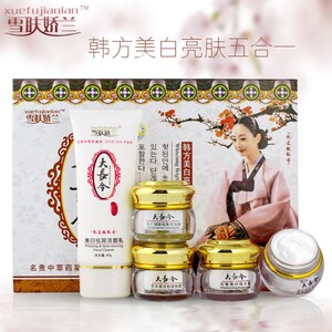 大长今美白袪斑霜正品旗舰店淡化色斑提亮去黄褐斑雀斑老年斑神器